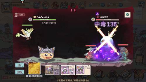 当神奇光芒落下12