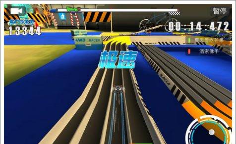 季后争锋玩法详解配图2