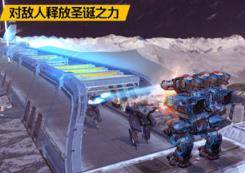 War Robots最新版