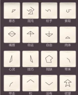 螺旋圆舞曲舞会攻略2