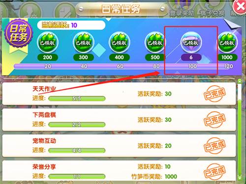 99围棋2.0手机版挑战AI获得钻石奖励2