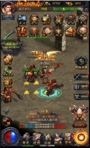 热血沙城角色推荐