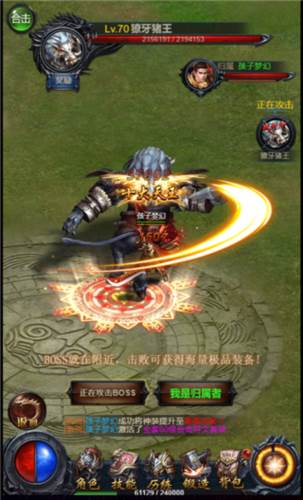 热血沙城角色推荐2