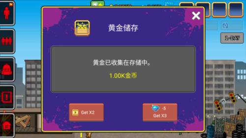 100天扫除僵尸金币不减反增版2