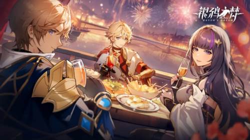 银鸦之梦官服宣传图