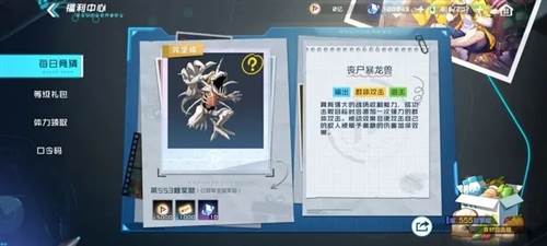 数码宝贝新世纪国际服图片2