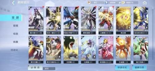 数码宝贝新世纪单机版图片1