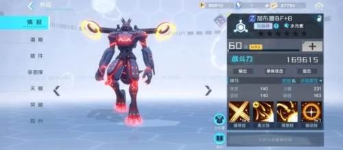 数码宝贝新世纪单机版图片12