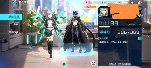 数码宝贝新世纪日服图片1