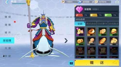 数码宝贝新世纪九游版图片13