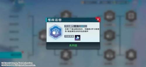 究极体魂石获取方式配图3