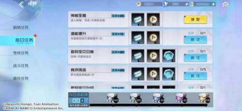 究极体魂石获取方式配图5