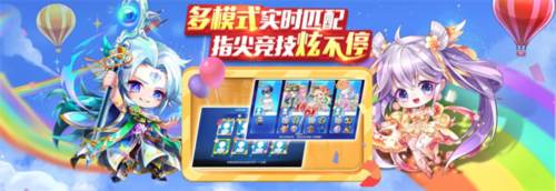 万花筒高分组合介绍配图6