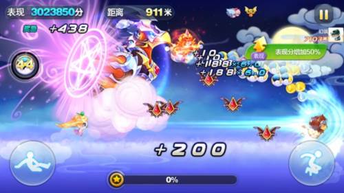 天天酷跑国际服14