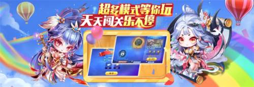 天天酷跑国际服19