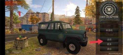 俄罗斯汽车驾驶瓦滋猎人怎么玩2