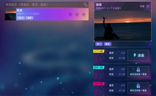 节奏弹钢琴新手攻略