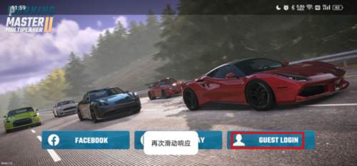 停车大师联机版21