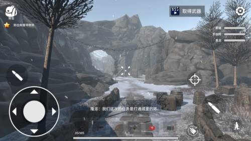 僵尸世界战争新世界体验服图片2