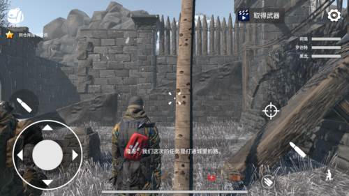 僵尸世界战争新世界体验服图片3