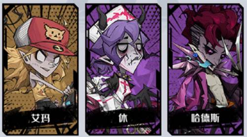 都市冒险高手新手英雄推荐3