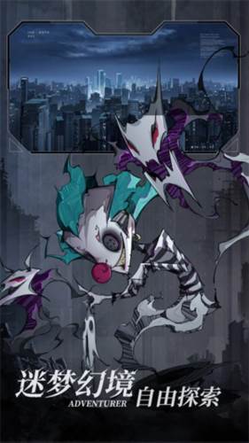 都市冒险高手阵容搭配推荐1