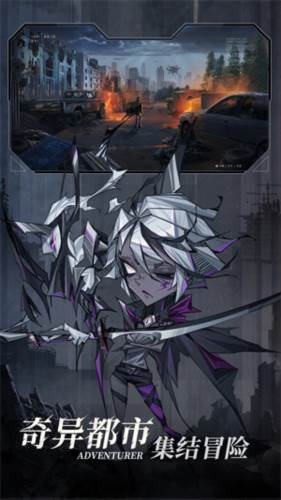 都市冒险高手阵容搭配推荐2