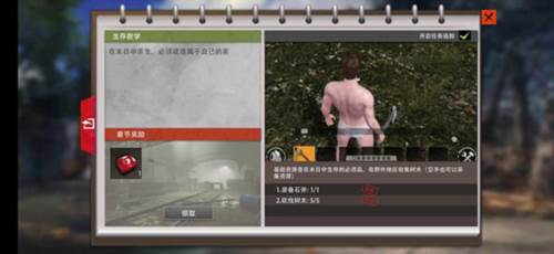 王牌战争新手开荒指南1