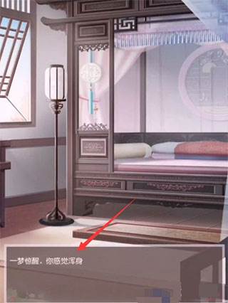 盛世芳华vivo版4