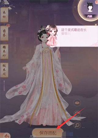 盛世芳华vivo版5