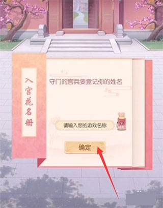 盛世芳华vivo版6