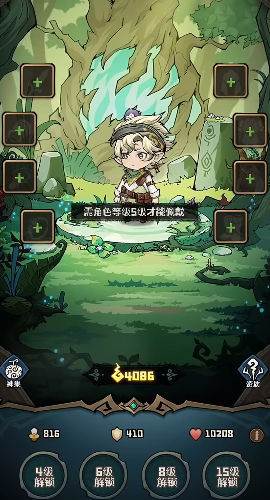 奥丘树海之下官方版游戏特色