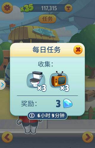 汤姆猫英雄跑酷游戏图片10