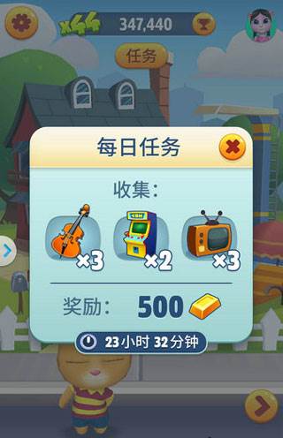 汤姆猫英雄跑酷游戏图片15