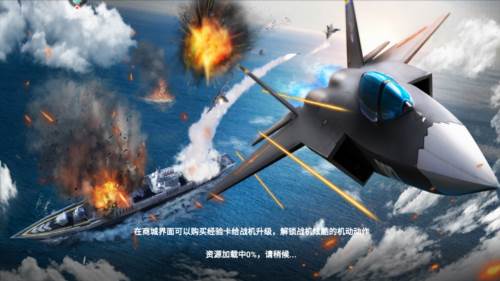 蓝天卫士手机版游戏截图1