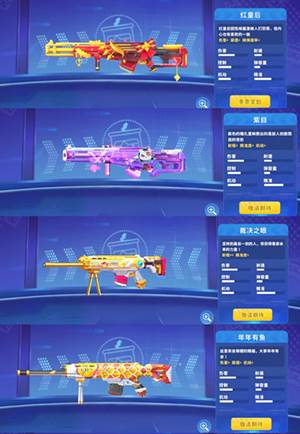 迷你枪战精英全部武器版枪械介绍5