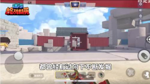 迷你枪战精英vivo版地图介绍