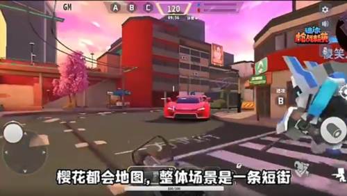 迷你枪战精英vivo版地图介绍4