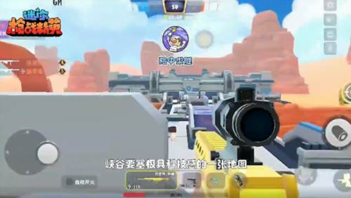 迷你枪战精英vivo版地图介绍7