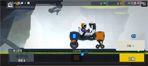 Rovercraft2最新版新手攻略