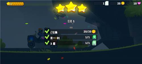 Rovercraft2最新版新手攻略3