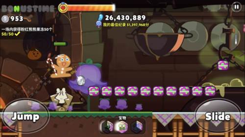 跑跑姜饼人新手攻略1