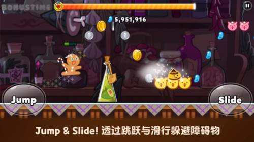 跑跑姜饼人新手攻略2