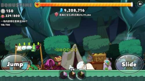 姜饼人大逃亡2玩法教程1