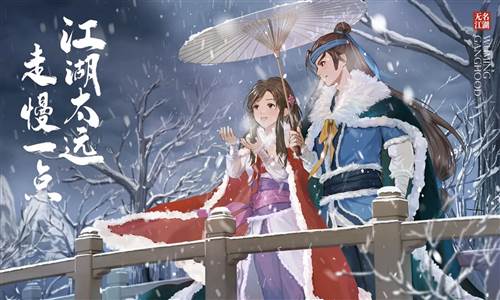 无名江湖官方版3