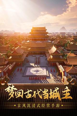 这城有良田华为版宣传图