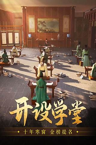 这城有良田华为版游戏优势