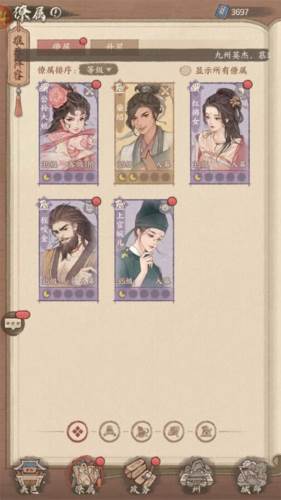 战力提升攻略配图2