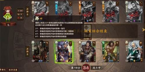 自走棋新手攻略配图2