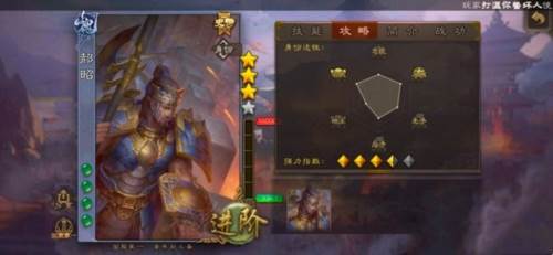 三国杀史实武将全面解析1